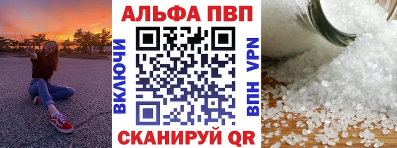 blacksprut онион  Давлеканово  Alfa_PVP кристаллы 