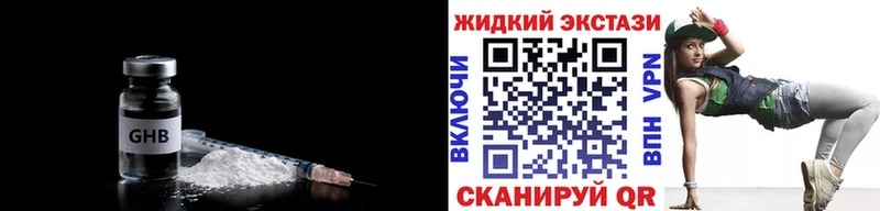 БУТИРАТ BDO 33% Давлеканово