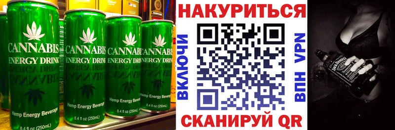 Cannafood марихуана  Давлеканово 