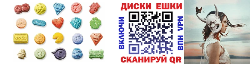 Ecstasy 280 MDMA  цена наркотик  Давлеканово 