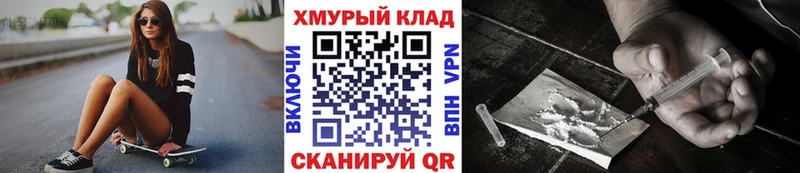 blacksprut ссылка  Давлеканово  ГЕРОИН афганец 