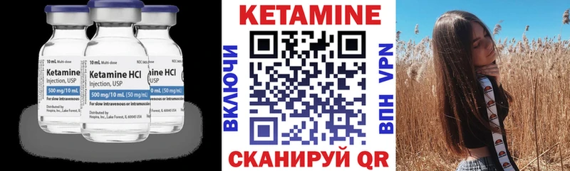 КЕТАМИН VHQ  гидра зеркало  Давлеканово 