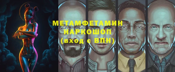 мяу мяу кристалл Армянск