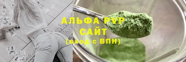 Альфа ПВП Арсеньев