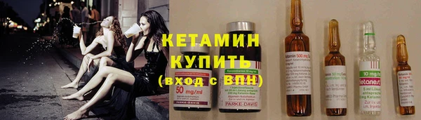 Альфа ПВП Арсеньев