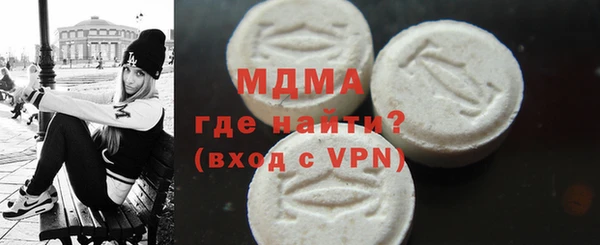 мяу мяу кристалл Армянск