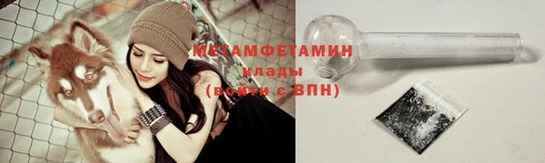 мяу мяу кристалл Армянск