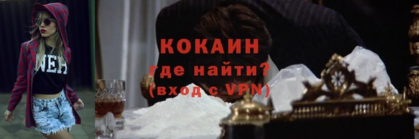 мяу мяу кристалл Армянск