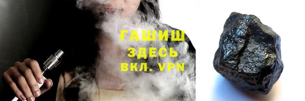 Альфа ПВП Арсеньев