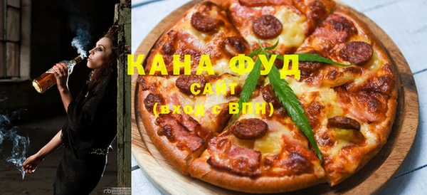 мяу мяу кристалл Армянск