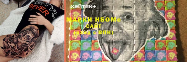 Альфа ПВП Арсеньев