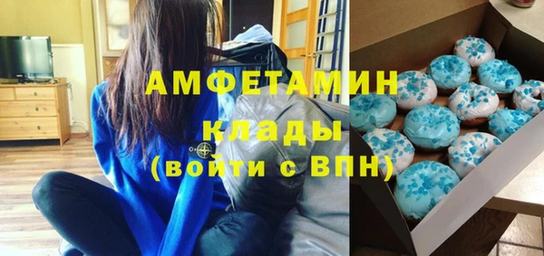 мяу мяу кристалл Армянск