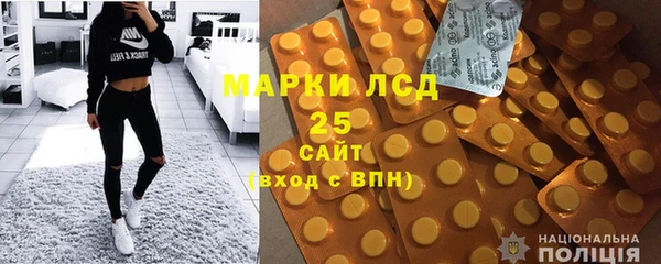 мяу мяу кристалл Армянск