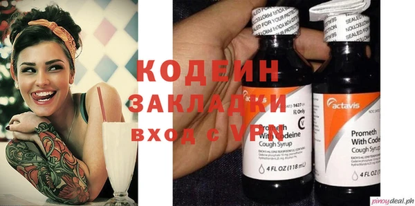 мяу мяу кристалл Армянск