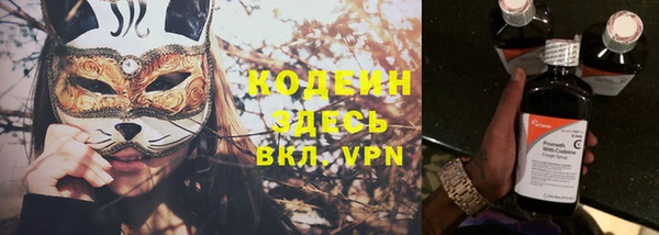 мяу мяу кристалл Армянск