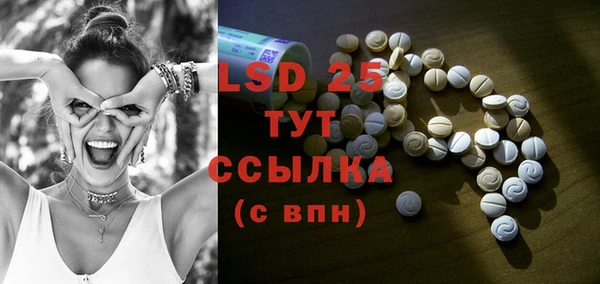 мяу мяу кристалл Армянск
