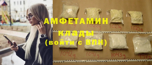 мяу мяу кристалл Армянск