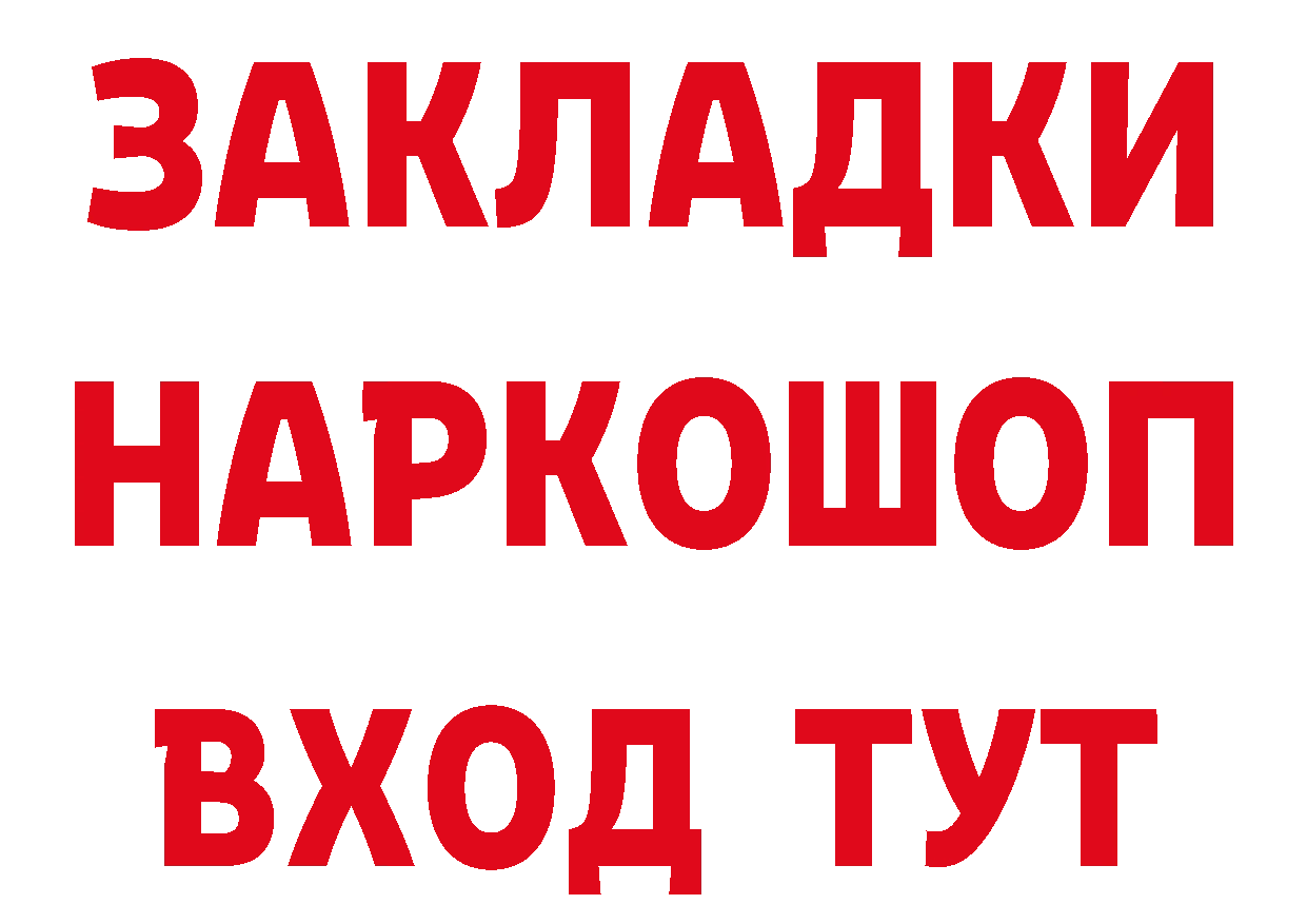 ТГК концентрат как зайти это МЕГА Давлеканово