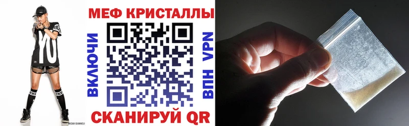 МЕФ 4 MMC  OMG ссылка  Давлеканово 