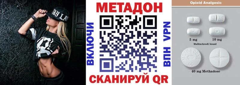МЕТАДОН мёд  площадка клад  Давлеканово 