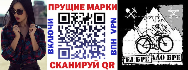 где купить   Давлеканово  Марки 25I-NBOMe 1,5мг 