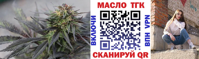 Дистиллят ТГК вейп с тгк  Давлеканово 